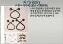 한국청동기문화 48페이지