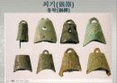 한국청동기문화 51페이지