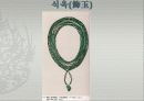 한국청동기문화 60페이지