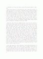 [독후감] 성경과 분노심리 (이관직 저) 1페이지
