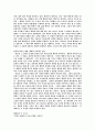 열매로 알리라(공관복음) 3페이지