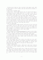 밀라드 J 에릭슨의  2페이지