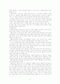 밀라드 J 에릭슨의  11페이지