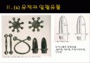 한국의 청동기 문화의 발달 26페이지