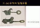 한국의 청동기 문화의 발달 44페이지