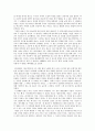 [감상문]3idiots (세 얼간이)  2페이지