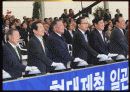 정주영의 CEO 리더십 10페이지