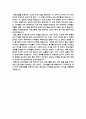 유아 체육대회 계획서, 체육대회계획서, 체육대회, 운동회, 체육활동계획안, 체육행사 2페이지