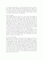스마트폰의 이해, 시장 분석, 장단점과 개선책 4페이지