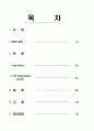 hall Measurement 2페이지