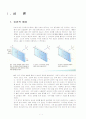 hall Measurement 3페이지