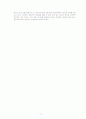 hall Measurement 4페이지