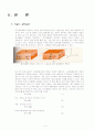 hall Measurement 5페이지