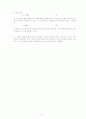 hall Measurement 6페이지