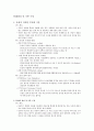 PCM 2페이지