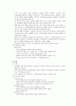 PCM 8페이지