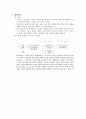 PCM 9페이지