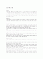 경산시 보건소 2페이지