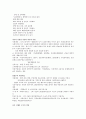 경산시 보건소 6페이지