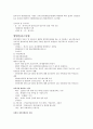 경산시 보건소 8페이지