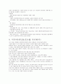 경산시 보건소 9페이지