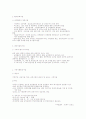 금연관리사업계획서 12페이지