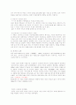 드라마와 PPL 5페이지