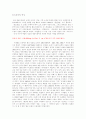 드라마와 PPL 8페이지