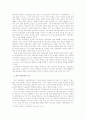 PD저널리즘(개념, 가치, 사례 분석) 및 찬성, 옹호 입장 레포트 3페이지