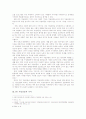 PD저널리즘(개념, 가치, 사례 분석) 및 찬성, 옹호 입장 레포트 4페이지