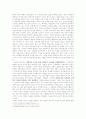 PD저널리즘(개념, 가치, 사례 분석) 및 찬성, 옹호 입장 레포트 7페이지