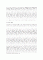 PD저널리즘(개념, 가치, 사례 분석) 및 찬성, 옹호 입장 레포트 8페이지