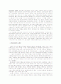 PD저널리즘(개념, 가치, 사례 분석) 및 찬성, 옹호 입장 레포트 13페이지