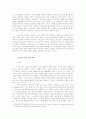 간접광고, 문제점 진단, 허용 반대 입장, 외국의 규제 사례 등 6페이지