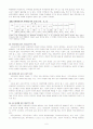 [아동복지론]아동학대[1] 6페이지