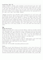 [인행사]Freud의심리성적발달단계와Erikson의심리사회적발달단계를비교설명하시오[1][1]. 2페이지
