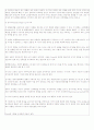 1주~7주 중에 한 주제(내용)를 선택하고 선택한 이유와 그 부분을 요약정리 하시오. 4페이지