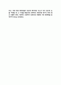중국 속 한류열풍을 이용한 패션시장 장악 프로젝트 13페이지