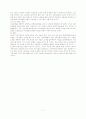 개척교회 프로그램 8페이지