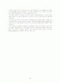 도시계획　헌장 22페이지