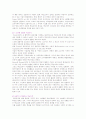 [학교붕괴] 학교붕괴(교실붕괴)의 원인과 대책방안 3페이지