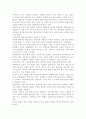 보편적복지와 선별적복지의 개념에 대해 살펴보고 한국복지정책의 나아갈 방향에 대해 자신의 생각을 정리해 보고서로 작성 A+ 레포트 2페이지