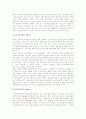 [전자무역계약 의의] 전자적 의사표시의 개념과 특징, 전자무역계약의 청약과 승낙, 성립시기와 장소 4페이지