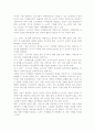 퍼미션 이메일 마케팅 4페이지