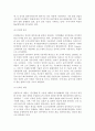 [디지털 제품] 디지털제품의 특징과 생산 및 거래의 특성, 대표적 예 6페이지