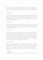 [WTO협정] WTO의 의의와 구성 및 WTO체제의 특징과 원칙 8페이지