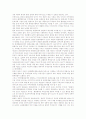 [무역과 환경의 문제] 국내 국제 환경문제와 무역제한조치 및 국제통상과 환경문제의 주요쟁점 15페이지