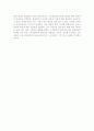 [인터넷 소비자 비용] 인터넷 비즈니스에서의 가격, 인터넷의 가격투명성과 가격전략, 가격민감성에 대한 전략 13페이지