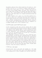 [무역보험] 해상보험의 개념과 종류 및 해상보험용어, 해상손해의 유형 5페이지