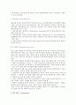 [무역보험] 해상보험의 개념과 종류 및 해상보험용어, 해상손해의 유형 10페이지